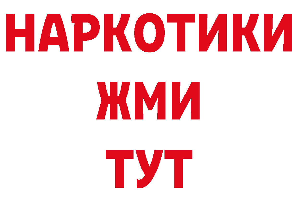 Метадон мёд как войти сайты даркнета ОМГ ОМГ Володарск